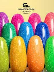 Neon Flash Neon Flash